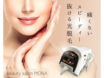 モナ 宝塚店(Mona)の写真