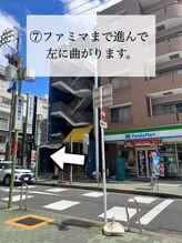 癒し～ぷアイラックス 名古屋店/７. ファミマまで進んで左に