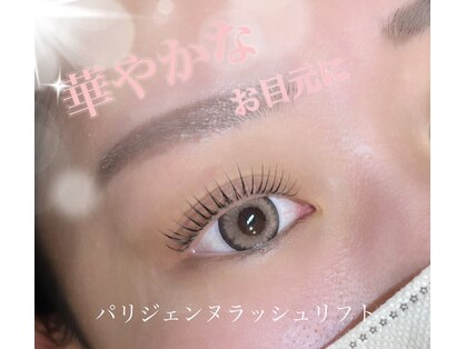 アリシア ビューティサロン(Alicia beautysalon)の写真