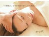 【本格頭蓋骨小顔矯正】シワ/たるみ/二重顎◆最短ルート!エイジングケア¥5500