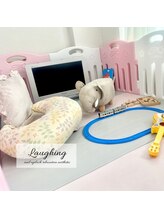 ラフィング(Laughing)/キッズスペース