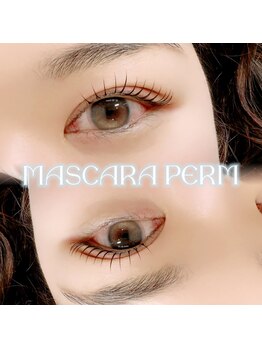 エルプラス 播磨店(elu+)/マスカラパーマ