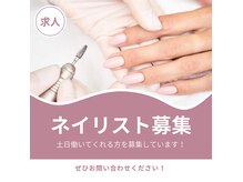 ワードローブ バイ シェリー(Wardrobe by CHERIE)の雰囲気（ネイリスト、アイリスト募集！！土日働いてくださる方大歓迎！）