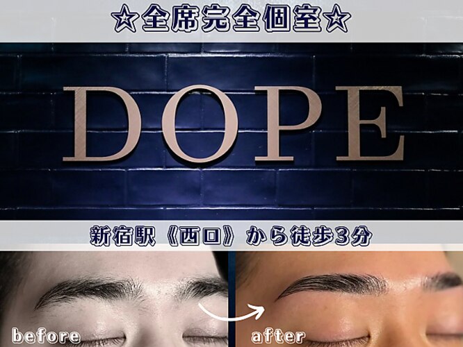 ドープ 新宿店(DOPE)|ホットペッパービューティー