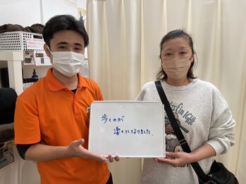 とくしま整体院 藍住院/巻き爪のお悩み解消！！