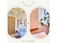 マ シェリエ(MA CHERIE)の雰囲気（肥満遺伝子/肌老化遺伝子解析で太りやすい原因が明確に。）