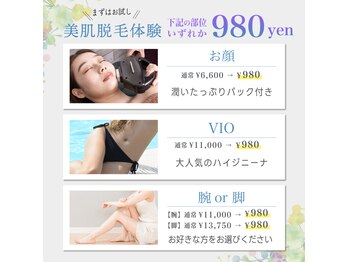 ビーチェ(BICE)