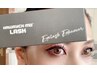 まつげパーマ+美容液TR+コーティング仕上げ+ホームケア美容液付き　12700円