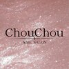 シュシュ(ChouChou)のお店ロゴ