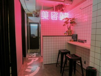 ネオオアシストウキョウ(ネオ OASIS TOKYO)の写真/【メニューが決まっていない方も大歓迎】お客様一人一人に合わせたオーダーメイド施術を提案いたします♪