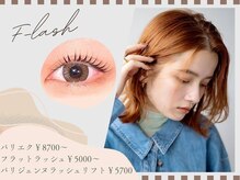 エフラッシュ 桜木町(F-lash)