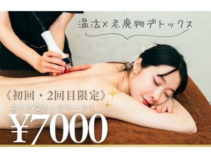 ブリス 渋谷駅前(BliSS)の写真