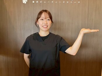 若松整体院 太白区院/1.受付はこちらで