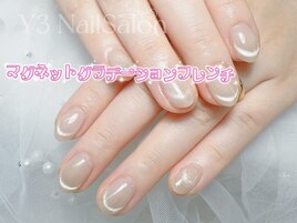 マググラデーションンフレンチ