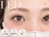 【LEDエクステ】120本☆人気No.1♪¥8400→¥7900/コーティング付♪