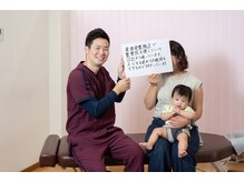 ネクスト ボディ だいふく整骨院(next body)の雰囲気（お子様連れも大丈夫です◎【産後骨盤矯正/肩こり/腰痛】）