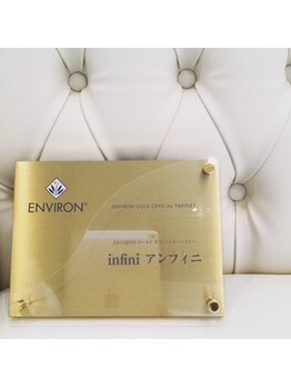 アンフィニ(infini)/ゴールドオフィシャルパートナー