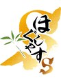 ほぐしやすS 中野早稲田通り店/ほぐしやすS 中野早稲田通り店