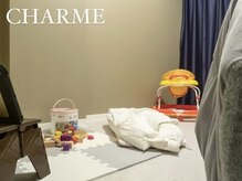 シャルム(charme)