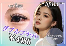 まつ毛エクステ スパイス 天満橋店(Spice)
