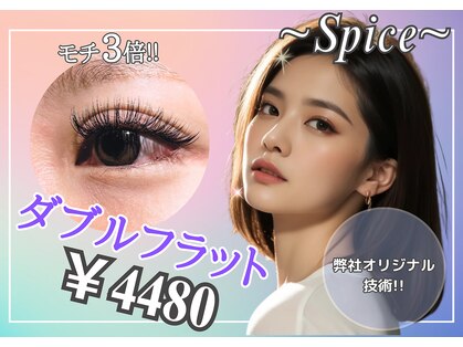 まつ毛エクステ スパイス 天満橋店(Spice)の写真
