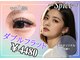 まつ毛エクステ スパイス 天満橋店(Spice)の写真