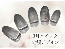 ハジチ(HAZICHI)/3月クイック定額デザイン