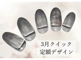 3月クイック定額デザイン