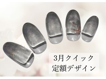 ハジチ(HAZICHI)/3月クイック定額デザイン