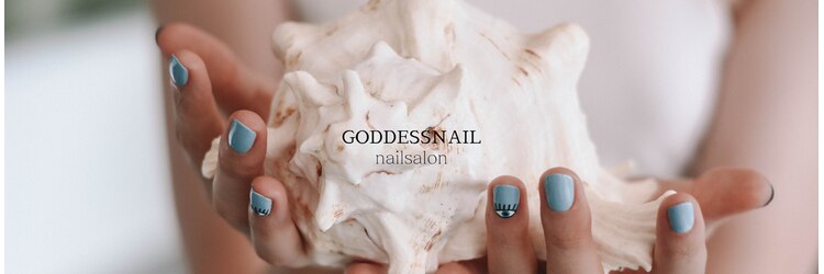 ゴッダスネイル(GODDESS NAIL)のサロンヘッダー
