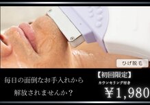 なかの鍼灸整骨院