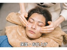 オンリーケア 長堀橋店(ONLY CARE)/保湿・お仕上げ