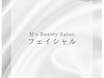 エムズビューティーサロン(M's Beauty Salon)/PR:#一宮脂肪冷却#一宮痩身