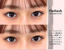 イエン(IEN)/束感まつげでぱっちりオメメ☆