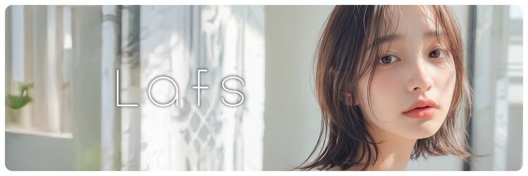 ラフス 小倉駅前店(Lafs)のサロンヘッダー