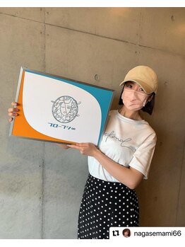 フローフシ∞/女優長瀬麻美様