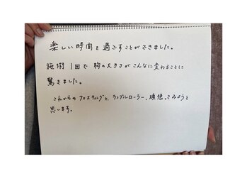 スマイルクルー(SmileClue)/お客様の声