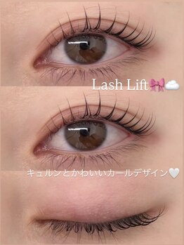 ユニゾン 三国ヶ丘(Unison)/Lash Lift(まつげパーマ)