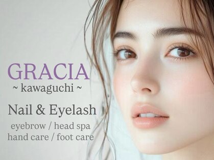 グラシア 川口本町店(GRACIA)の写真