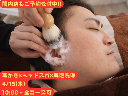 みみもふの写真