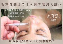 ルミエール 円山裏参道forestside店