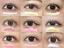 サロン ド ルピア(SALON de LUPIA)/ラッシュリフト
