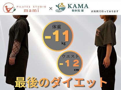 マミ(mami)の写真