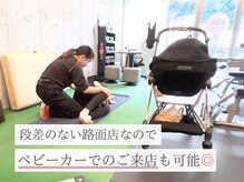 ビーモア 自由が丘店(Be more)の雰囲気（生後3ヶ月以降ならベビーカーでのご来店も可能です◎）