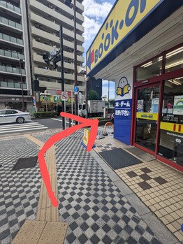 エンジェルワックス 蒲田店(Angel Wax)/【京急蒲田駅からの道順3】