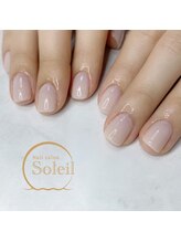 ソレイユ(Soleil)/ホワイトワンカラー