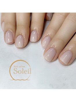 ソレイユ(Soleil)/ホワイトワンカラー