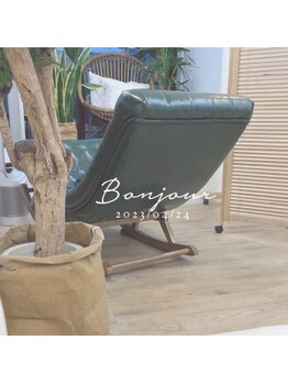 アルモワーズ(armoise)/