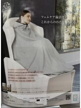 ヨサパーク ミリミリ 神戸岡本店(YOSA PARK mili mili)/フェムケア温活！