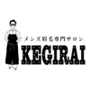 ケギライ なんば心斎橋店(kegirai)ロゴ